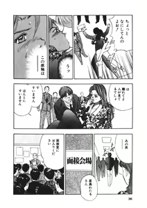 Page 33 of Turning Kiss - preview thumbnail