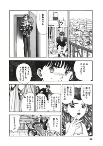 Page 35 of Turning Kiss - preview thumbnail