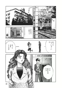 Page 42 of Turning Kiss - preview thumbnail
