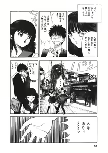 Page 51 of Turning Kiss - preview thumbnail