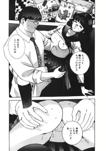 Page 55 of Turning Kiss - preview thumbnail