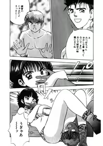 Page 123 of Princess Champ 1 - preview thumbnail