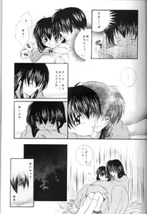 Page 11 of Saigo no Sakura no Saku Koro - preview thumbnail