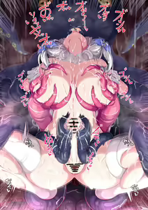 Page 189 of Illustrious-san Shokushu Futanari Ver - preview thumbnail