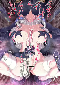 Page 202 of Illustrious-san Shokushu Futanari Ver - preview thumbnail