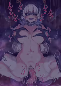 Page 419 of Illustrious-san Shokushu - preview thumbnail