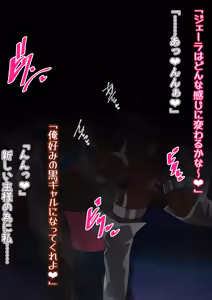 Page 292 of Yume no Shugosha Doridia ~Zenpen~ Kuroku Somaru Dia Amaris - preview thumbnail