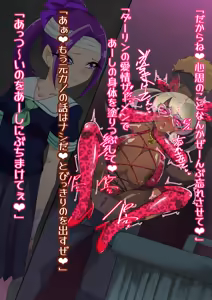 Page 328 of Yume no Shugosha Doridia ~Zenpen~ Kuroku Somaru Dia Amaris - preview thumbnail