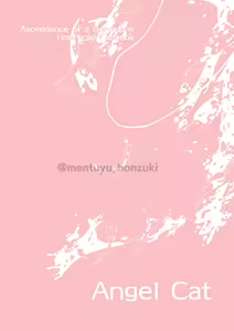Page 30 of Otona no Zukan ~FerMai Shijouhatte~ - preview thumbnail