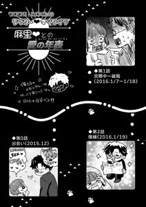 Page 212 of Nikushokujou wa Zetsurin Koubi de Haramitai ~Dekiai Ecchi de Shiawase Kazoku Keikaku~ - preview thumbnail