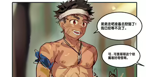 Samurai Brothers - hentai manga cover image