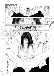 Page 119 of MOMONE - preview thumbnail