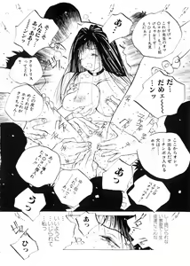Page 120 of MOMONE - preview thumbnail