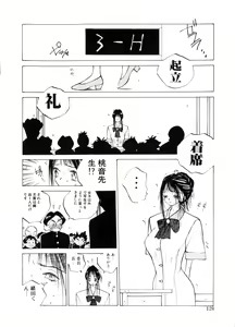 Page 128 of MOMONE - preview thumbnail