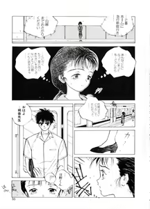 Page 35 of MOMONE - preview thumbnail