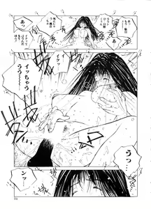 Page 51 of MOMONE - preview thumbnail