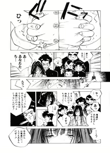 Page 81 of MOMONE - preview thumbnail