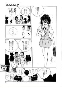 Page 9 of MOMONE - preview thumbnail