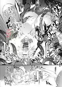 Page 5 of Genshin Manga - preview thumbnail