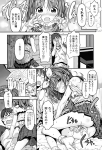 Page 108 of mokkai suruno? - preview thumbnail