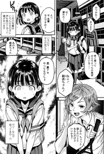 Page 126 of mokkai suruno? - preview thumbnail