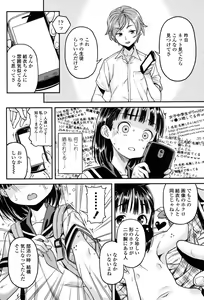 Page 127 of mokkai suruno? - preview thumbnail