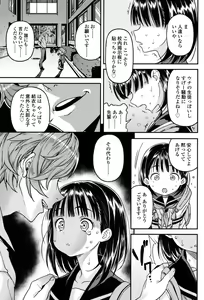 Page 128 of mokkai suruno? - preview thumbnail
