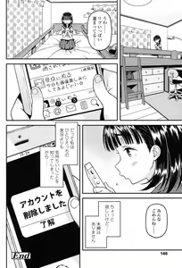 Page 147 of mokkai suruno? - preview thumbnail