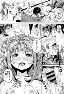 Page 164 of mokkai suruno? - preview thumbnail