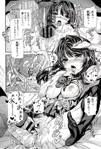 Page 187 of mokkai suruno? - preview thumbnail