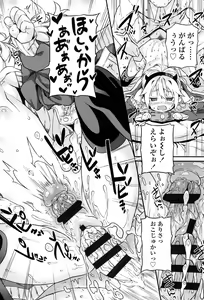 Page 213 of mokkai suruno? - preview thumbnail
