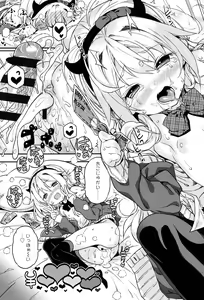 Page 214 of mokkai suruno? - preview thumbnail