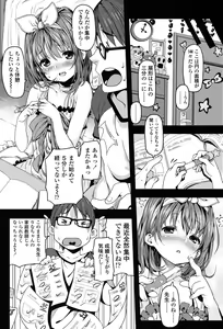 Page 99 of mokkai suruno? - preview thumbnail