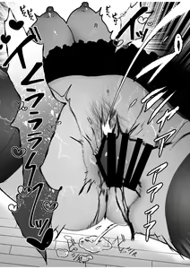 Page 38 of Hentai Oyako ni Seieki Shiboritsukusarete Shiawase ni Naru Hanashi - preview thumbnail