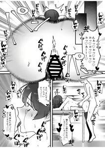 Page 39 of Hentai Oyako ni Seieki Shiboritsukusarete Shiawase ni Naru Hanashi - preview thumbnail