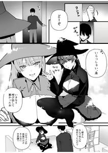 Page 7 of Hentai Oyako ni Seieki Shiboritsukusarete Shiawase ni Naru Hanashi - preview thumbnail