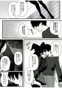 Page 10 of Hentai Oyako ni Seieki Shiboritsukusarete Shiawase ni Naru Hanashi - preview thumbnail
