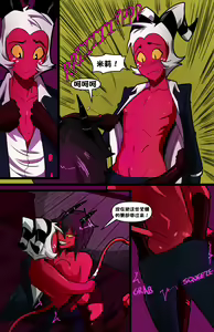 Page 27 of Helluva Trio - preview thumbnail