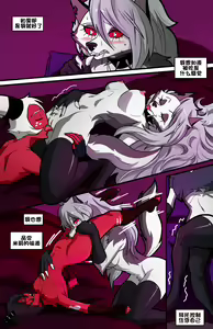 Page 37 of Helluva Trio - preview thumbnail