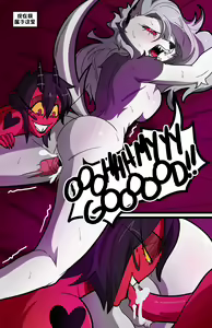 Page 98 of Helluva Trio - preview thumbnail