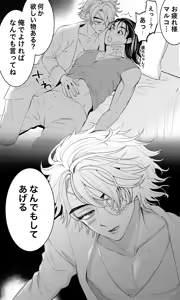 Page 1379 of Personal collection dump 3 - preview thumbnail
