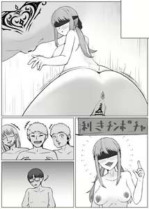 Page 41 of YariCir no Nikubenki ni natta Osananajimi - preview thumbnail