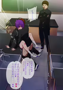 Page 107 of Koushuu Bitch InCha-kun - preview thumbnail