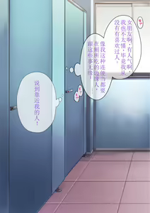 Page 4 of Koushuu Bitch InCha-kun - preview thumbnail