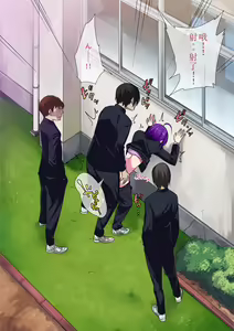 Page 65 of Koushuu Bitch InCha-kun - preview thumbnail
