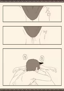Page 15 of Suki na Hito no Futago no Imouto to 3 | The Twin Sister of the Girl I Love 3 - preview thumbnail