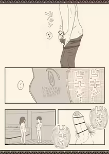 Page 9 of Suki na Hito no Futago no Imouto to 3 | The Twin Sister of the Girl I Love 3 - preview thumbnail