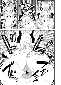 Page 35 of TF sa reru on'na-tachi - preview thumbnail