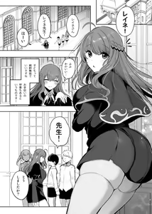 Seikyouiku o Shite Itara... — hentai manga cover on Fhentai