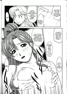 Page 23 of GIRLS CAPRICCIO 6 - preview thumbnail